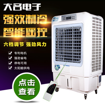 NS-DM70 24V Brushless DC motor