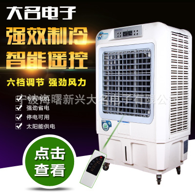 NS-DM70 220V Brushless DC motor